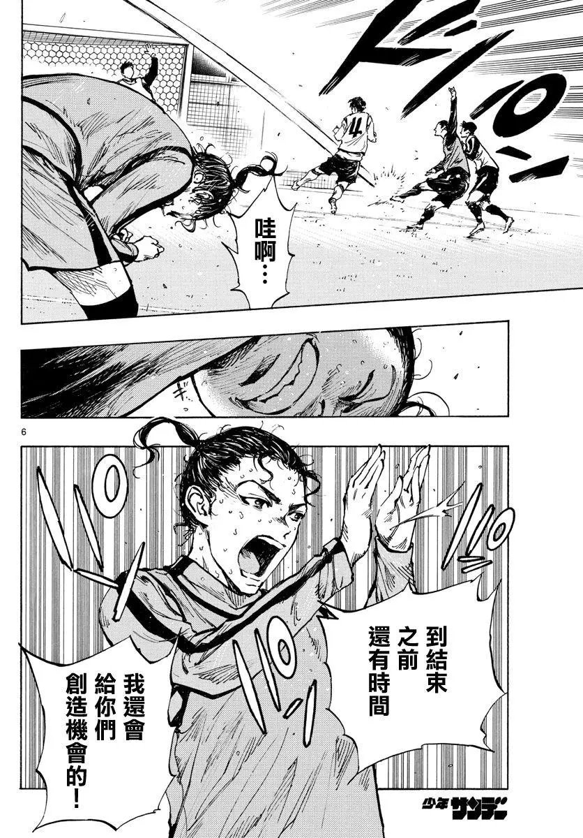 第310话