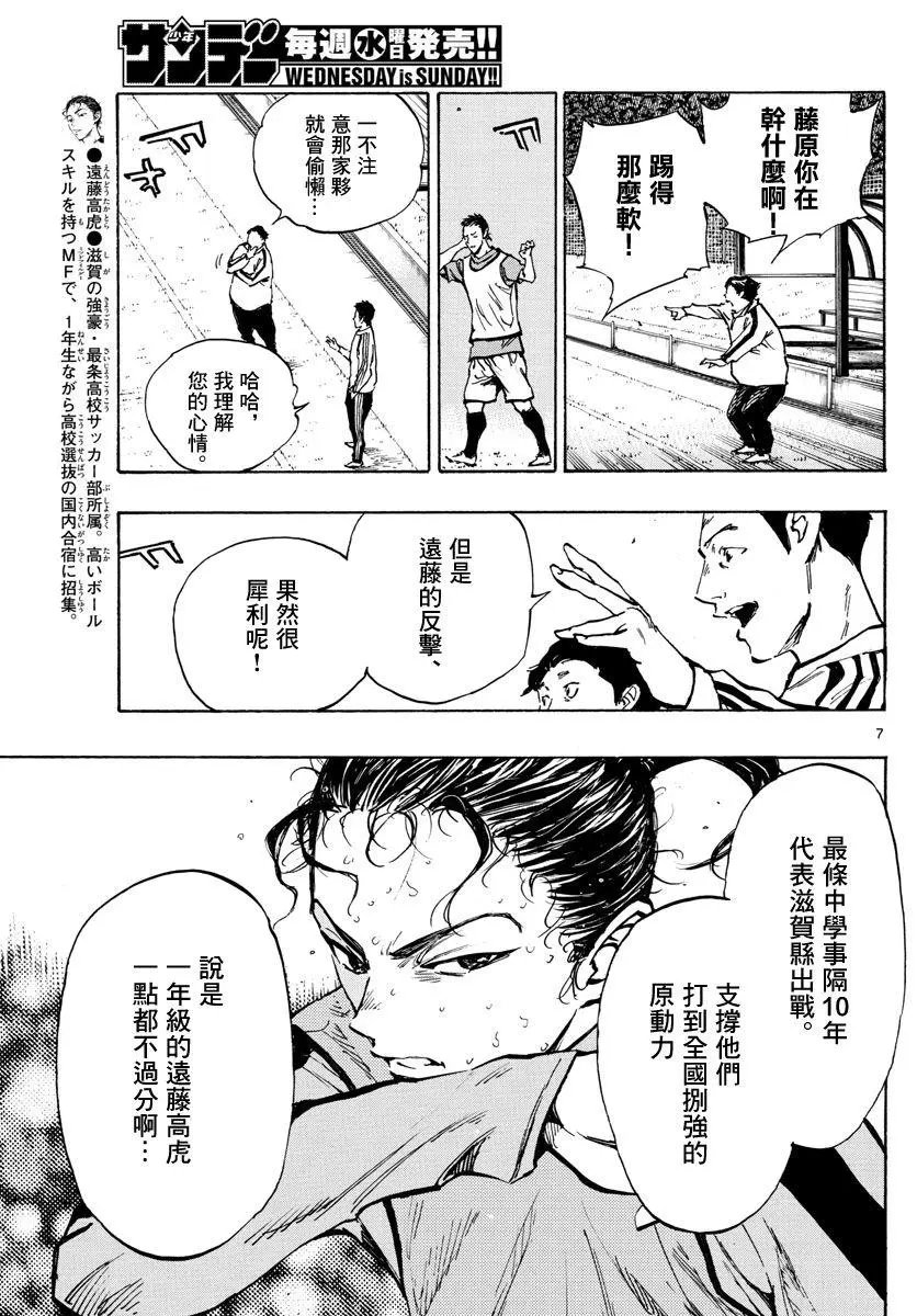 第310话