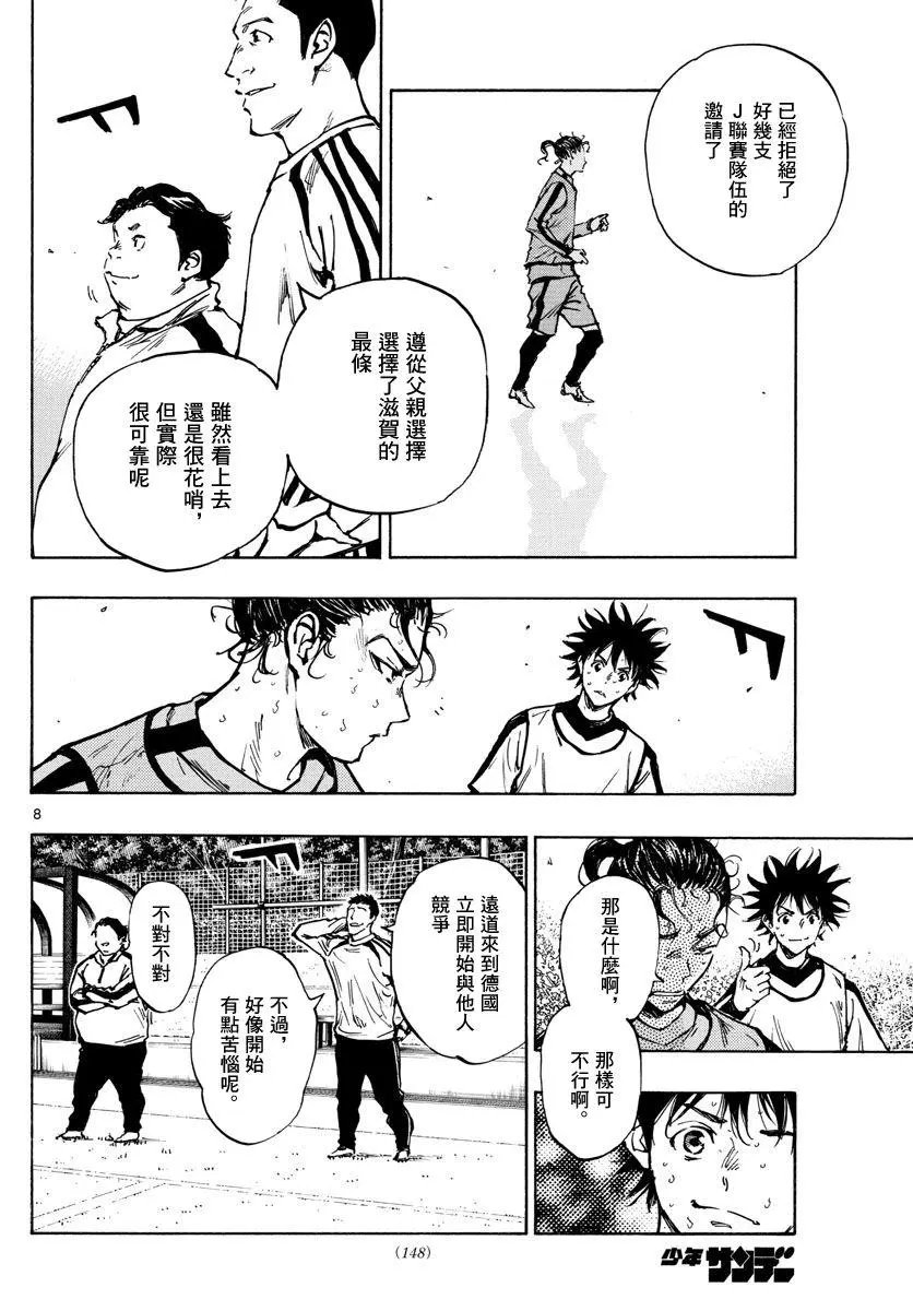第310话