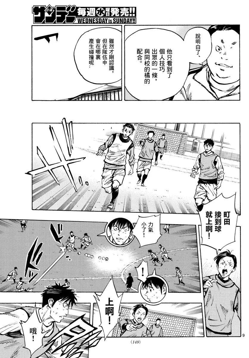 第310话