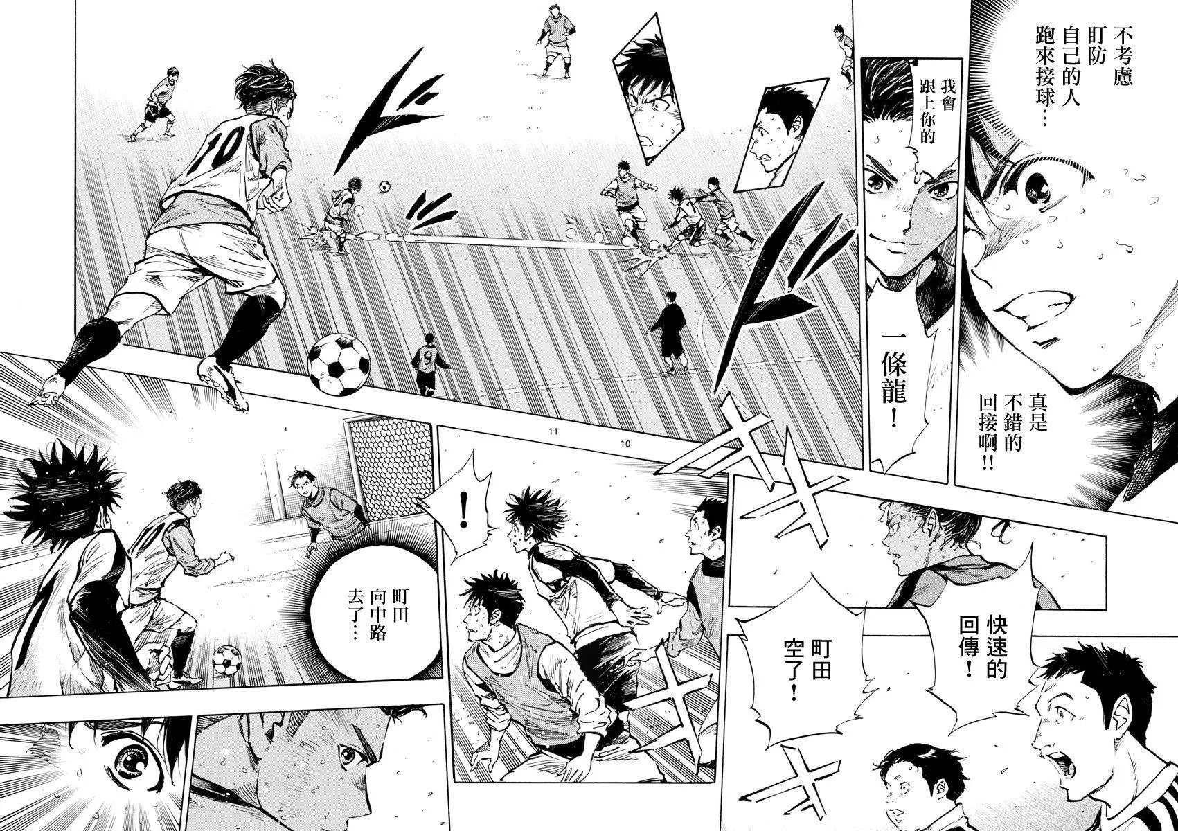 第310话