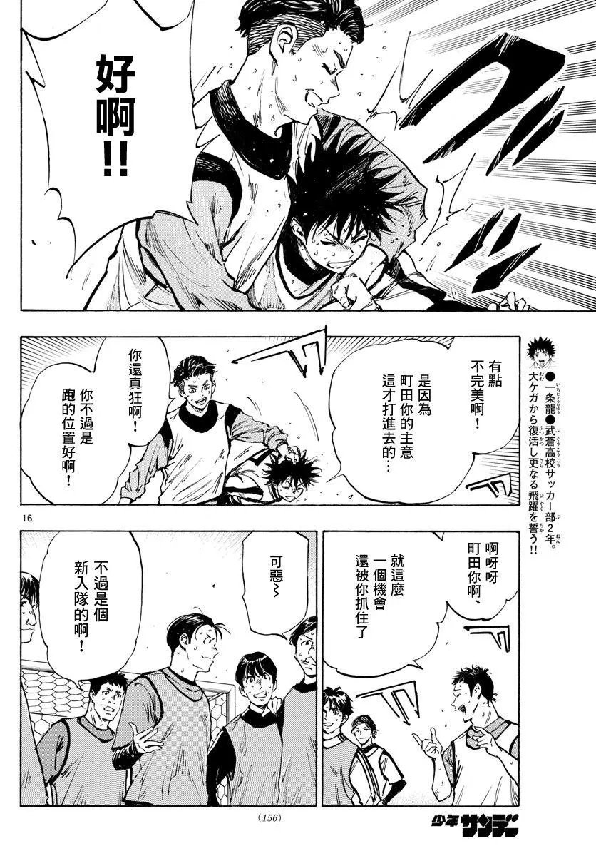 第310话