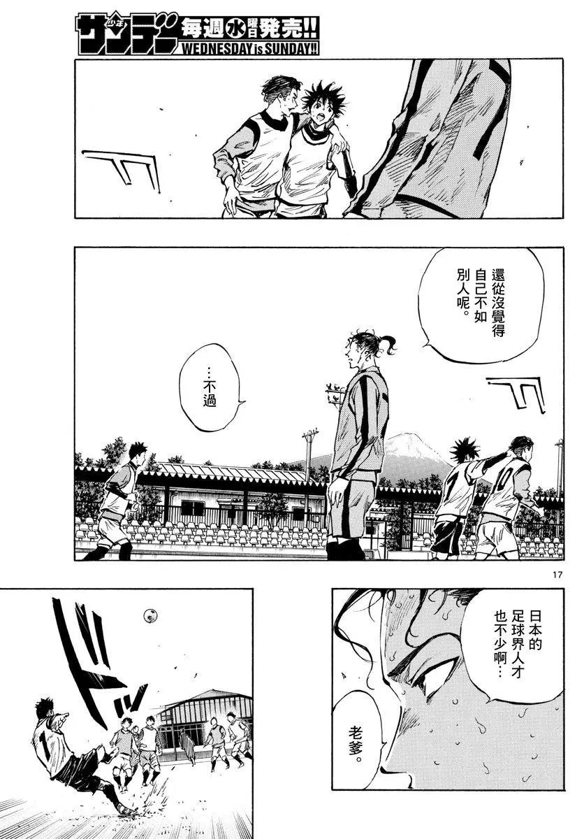 第310话