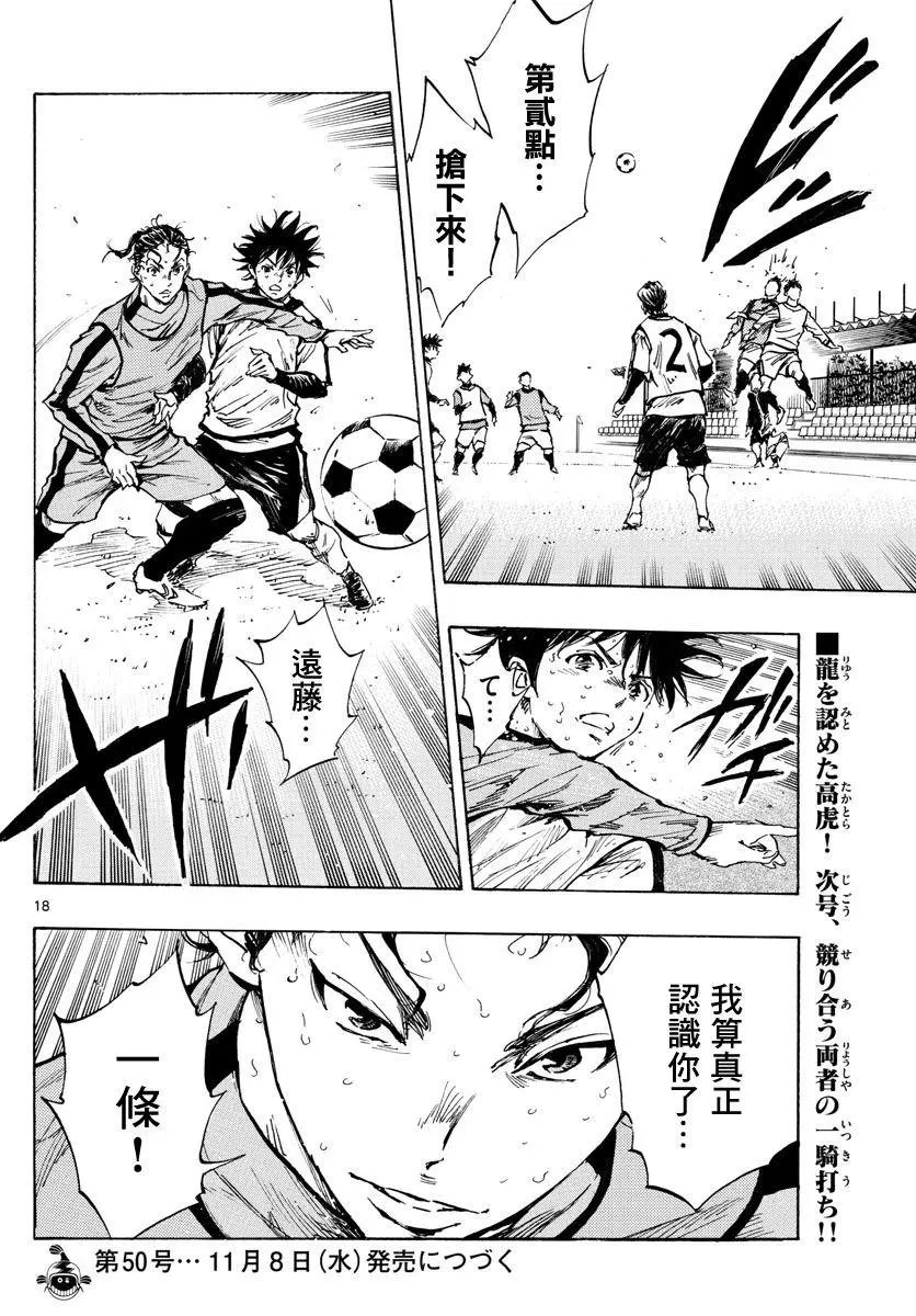 第310话