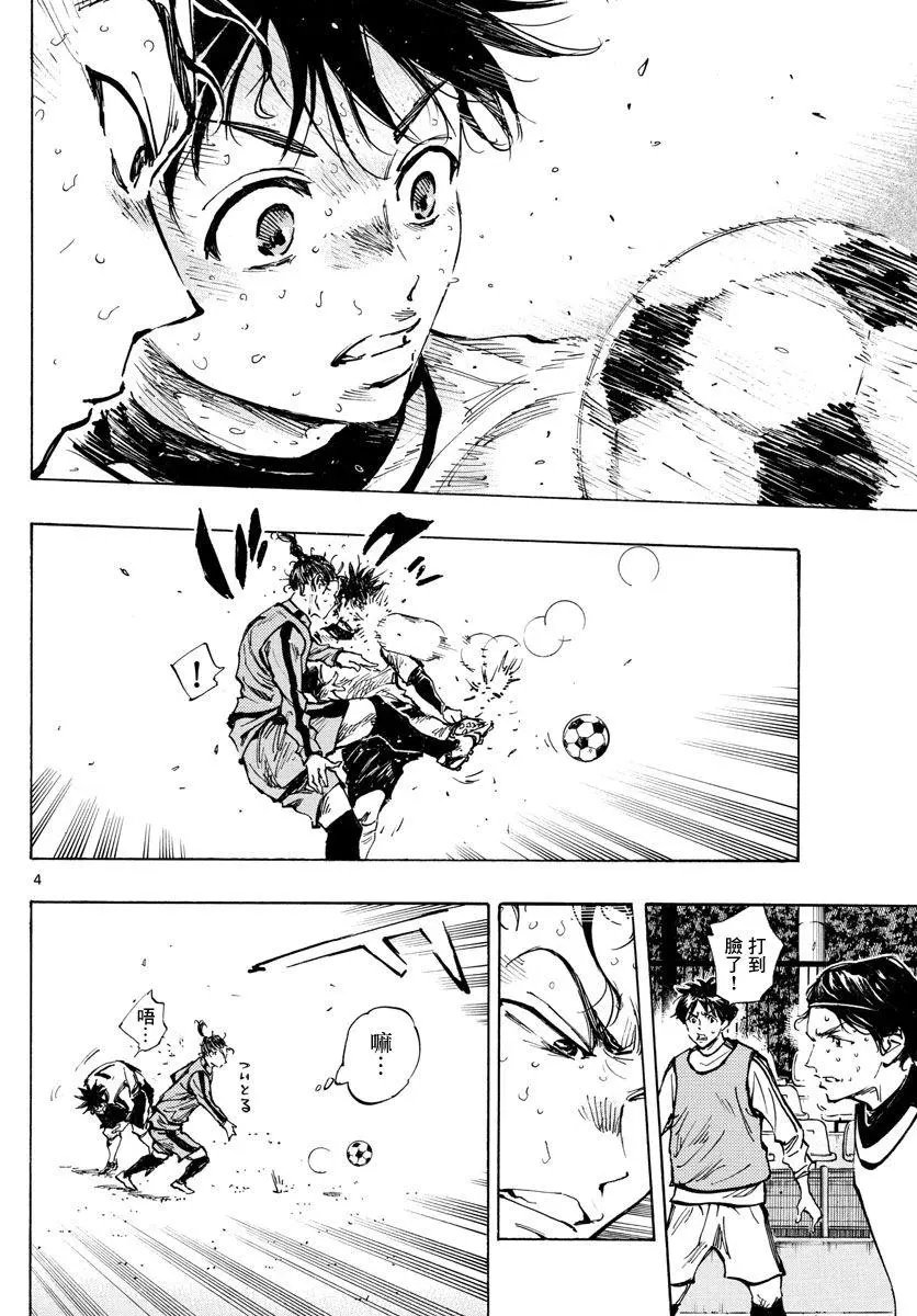 第311话