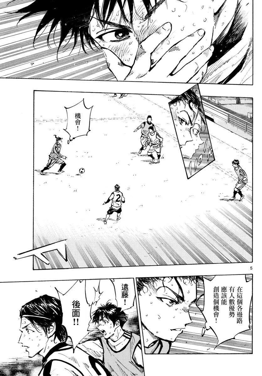 第311话