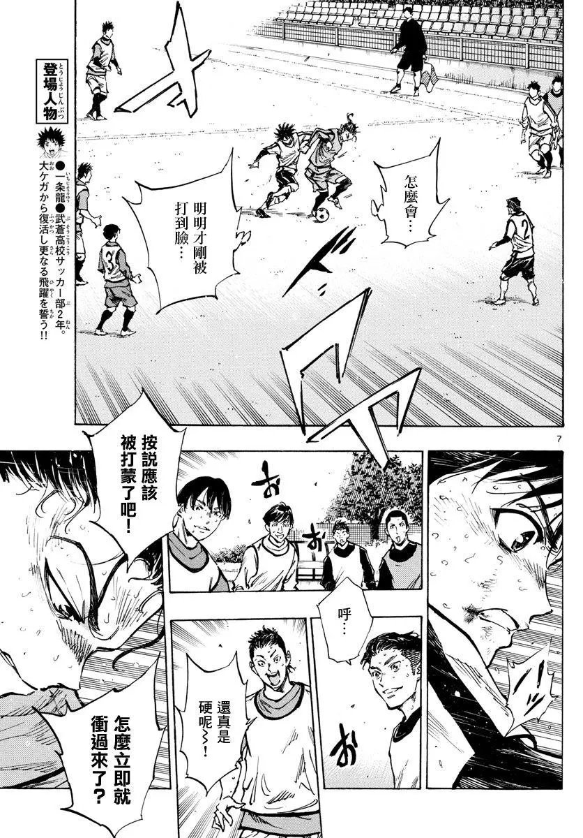第311话