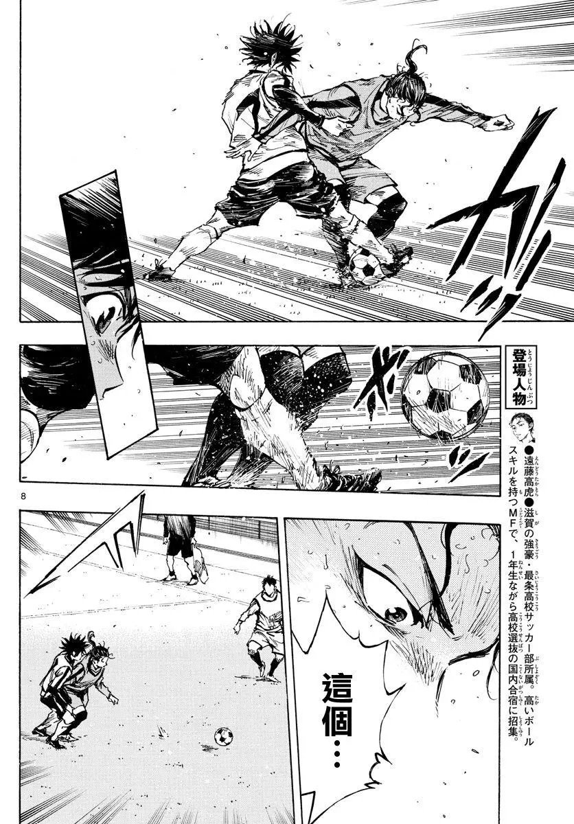 第311话