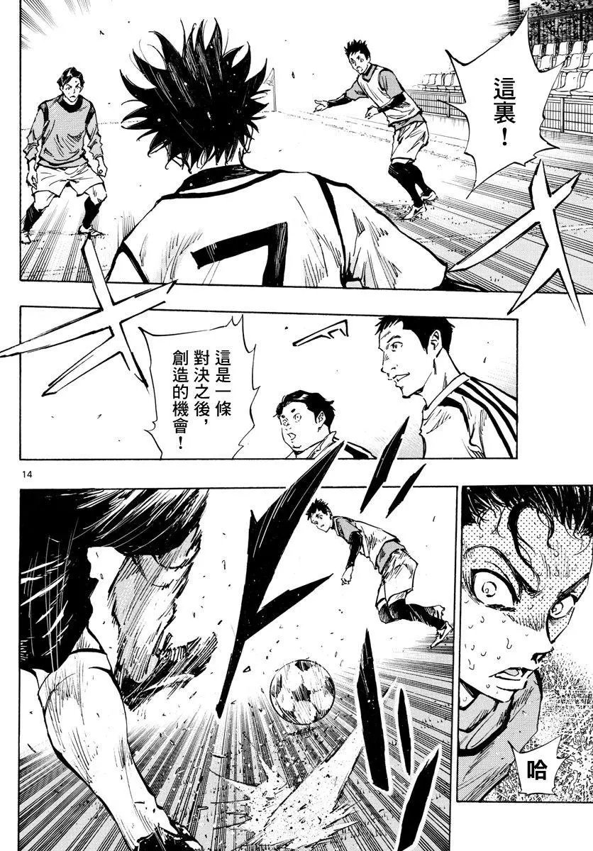 第311话