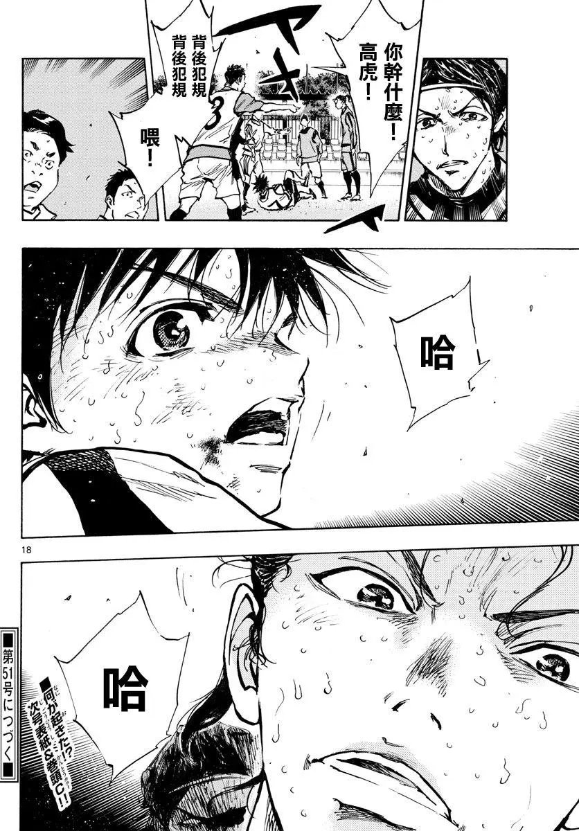第311话