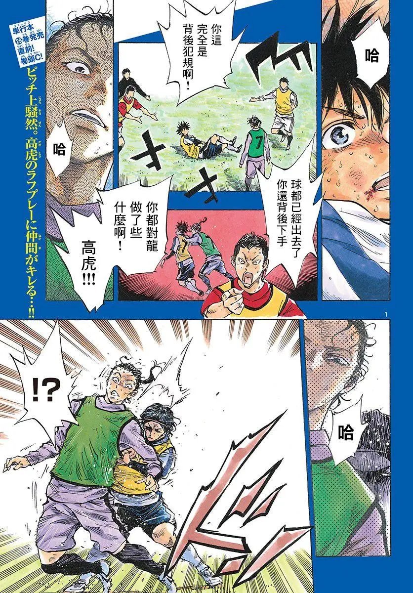 第312话