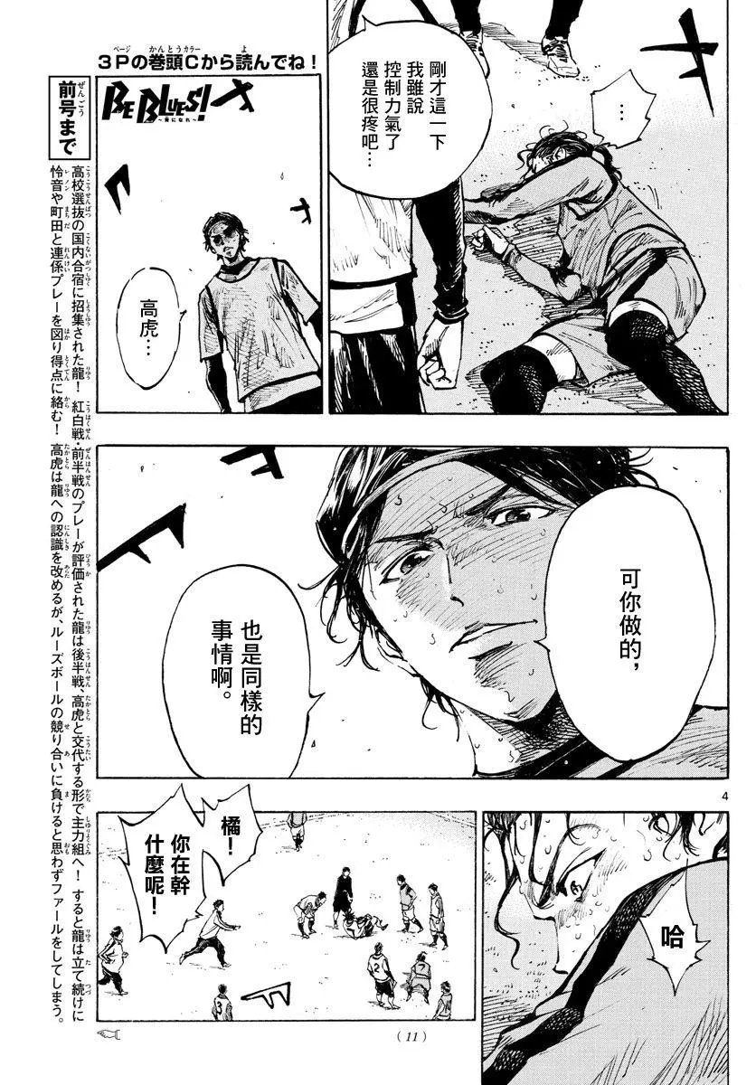 第312话