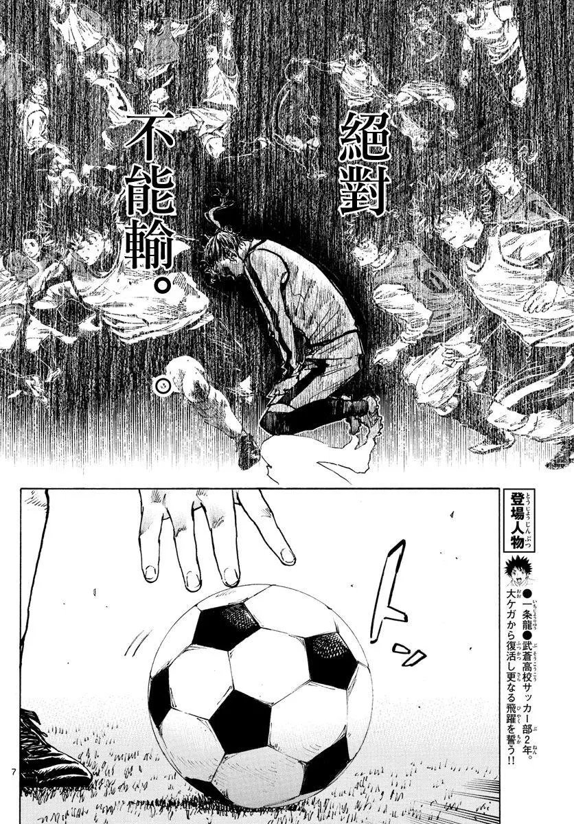 第312话