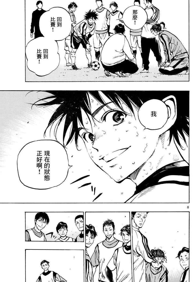 第312话