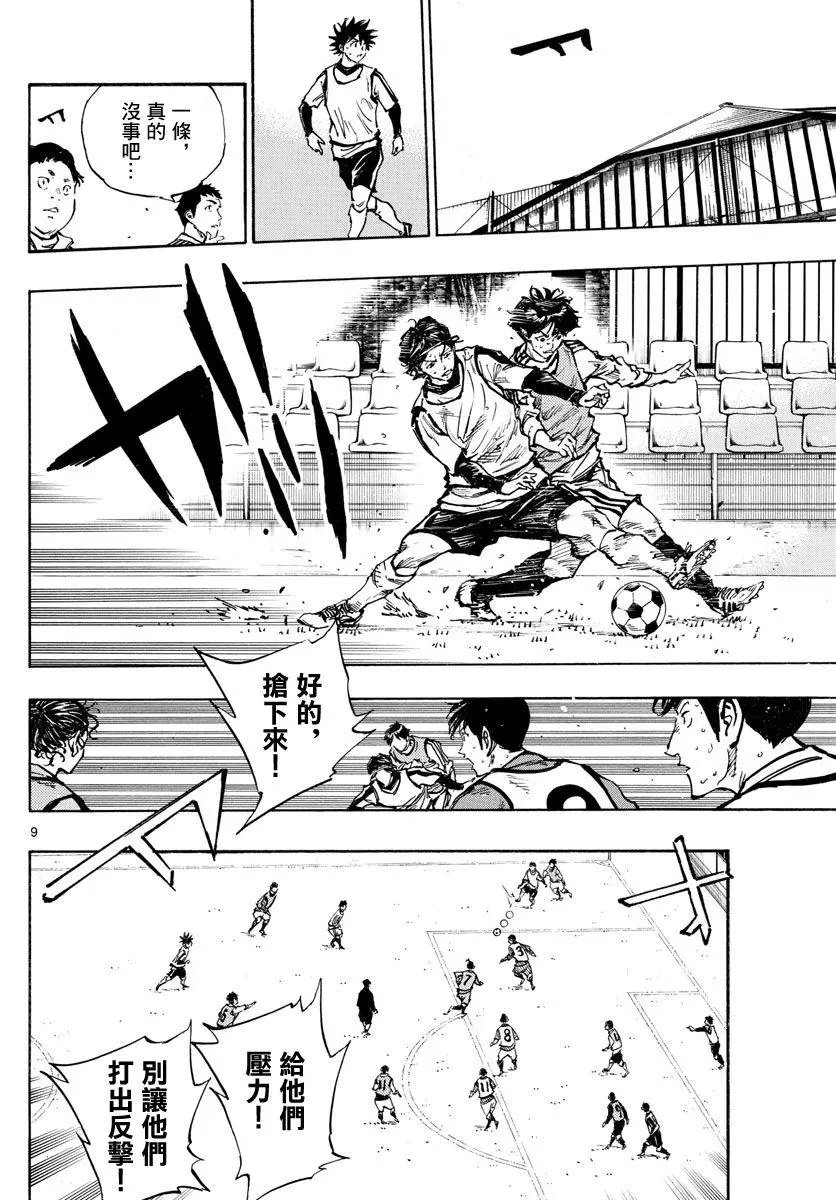 第312话