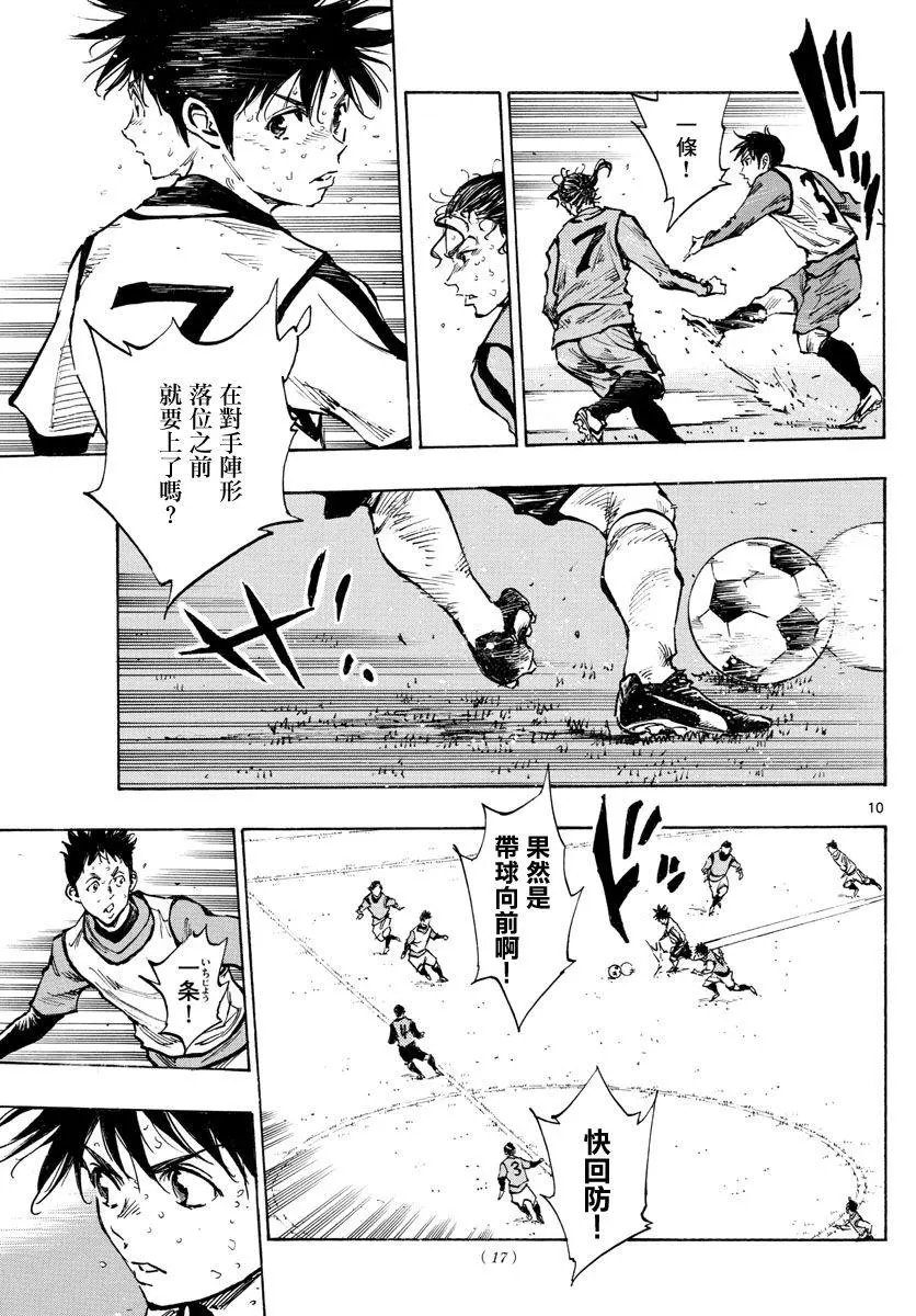 第312话
