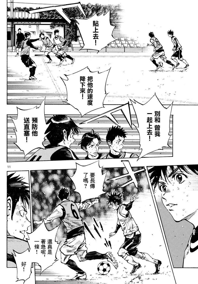 第312话