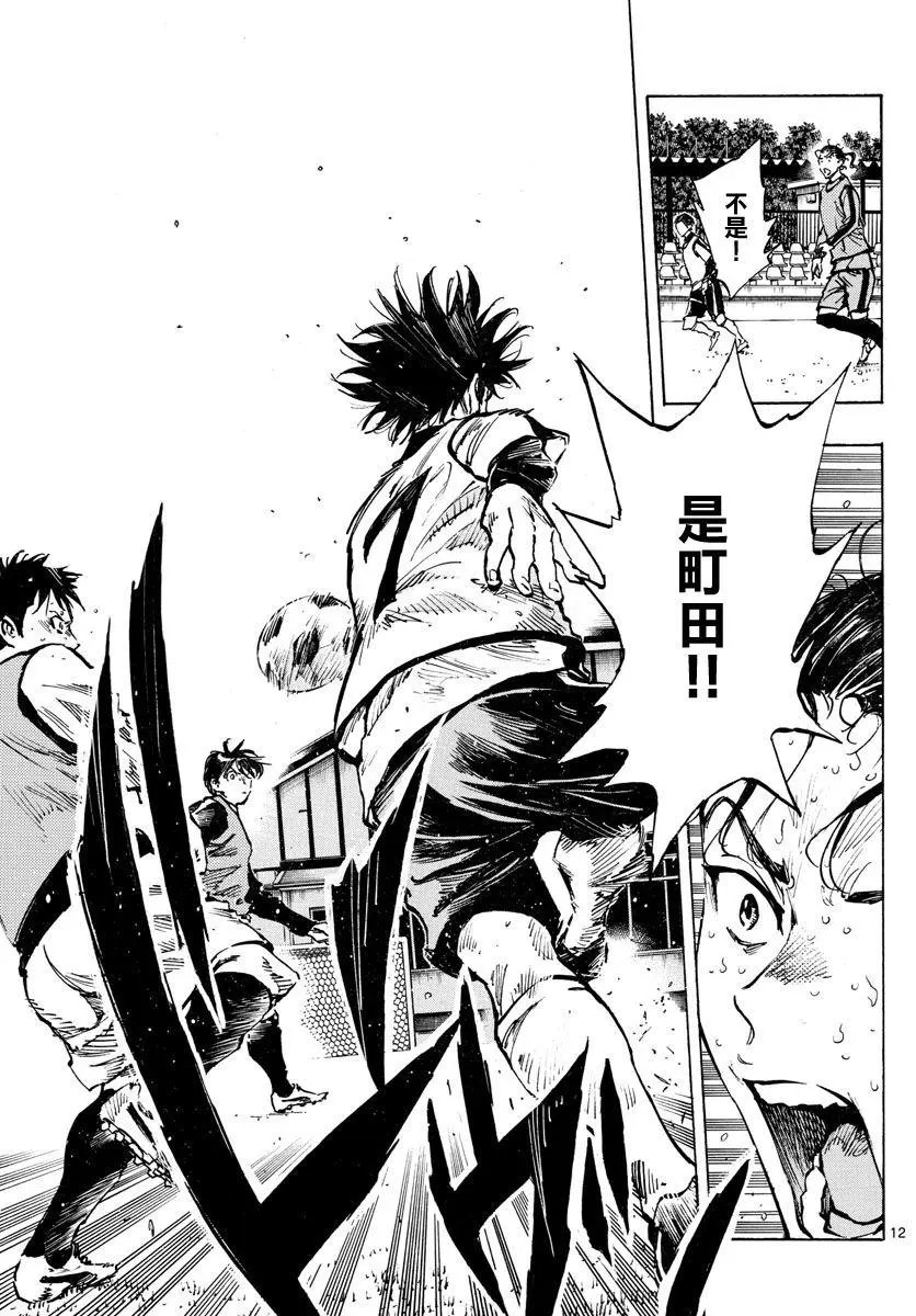 第312话