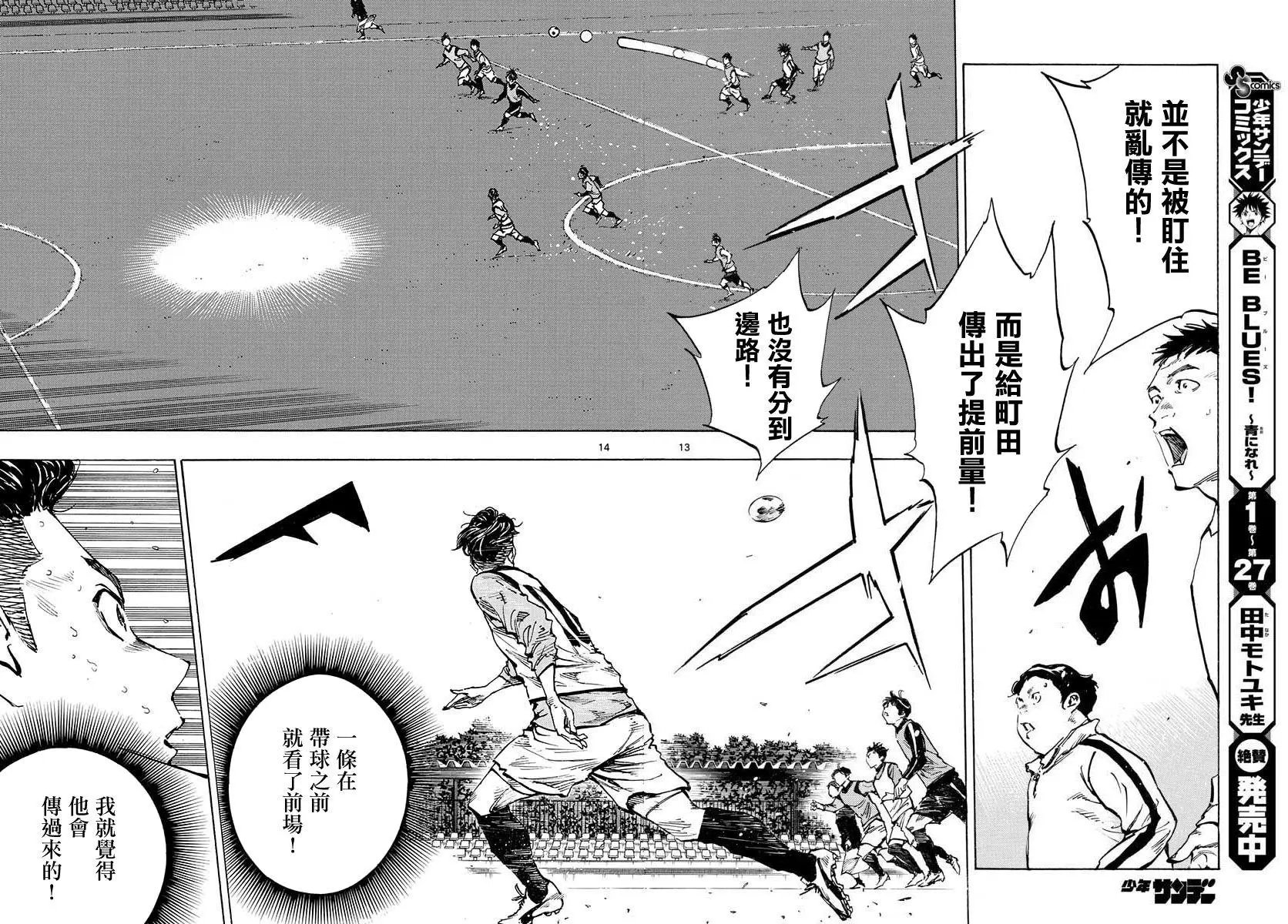 第312话