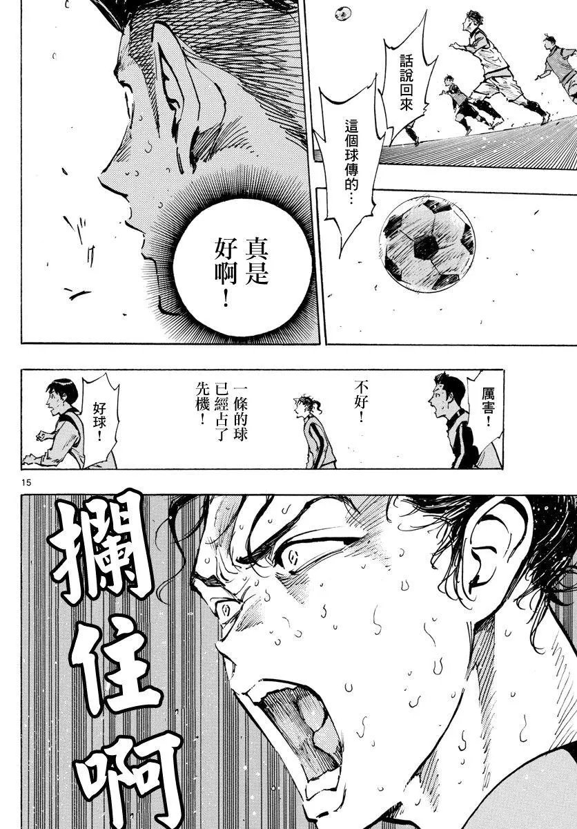 第312话