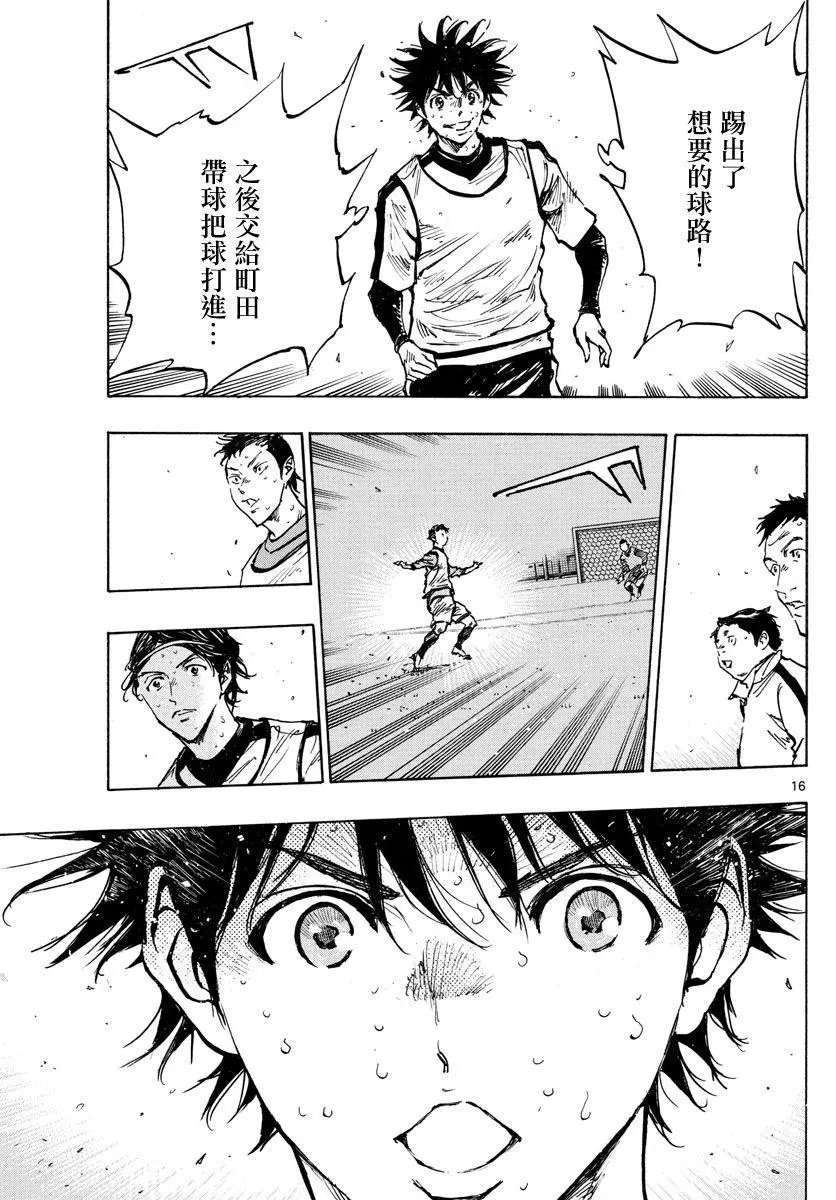 第312话