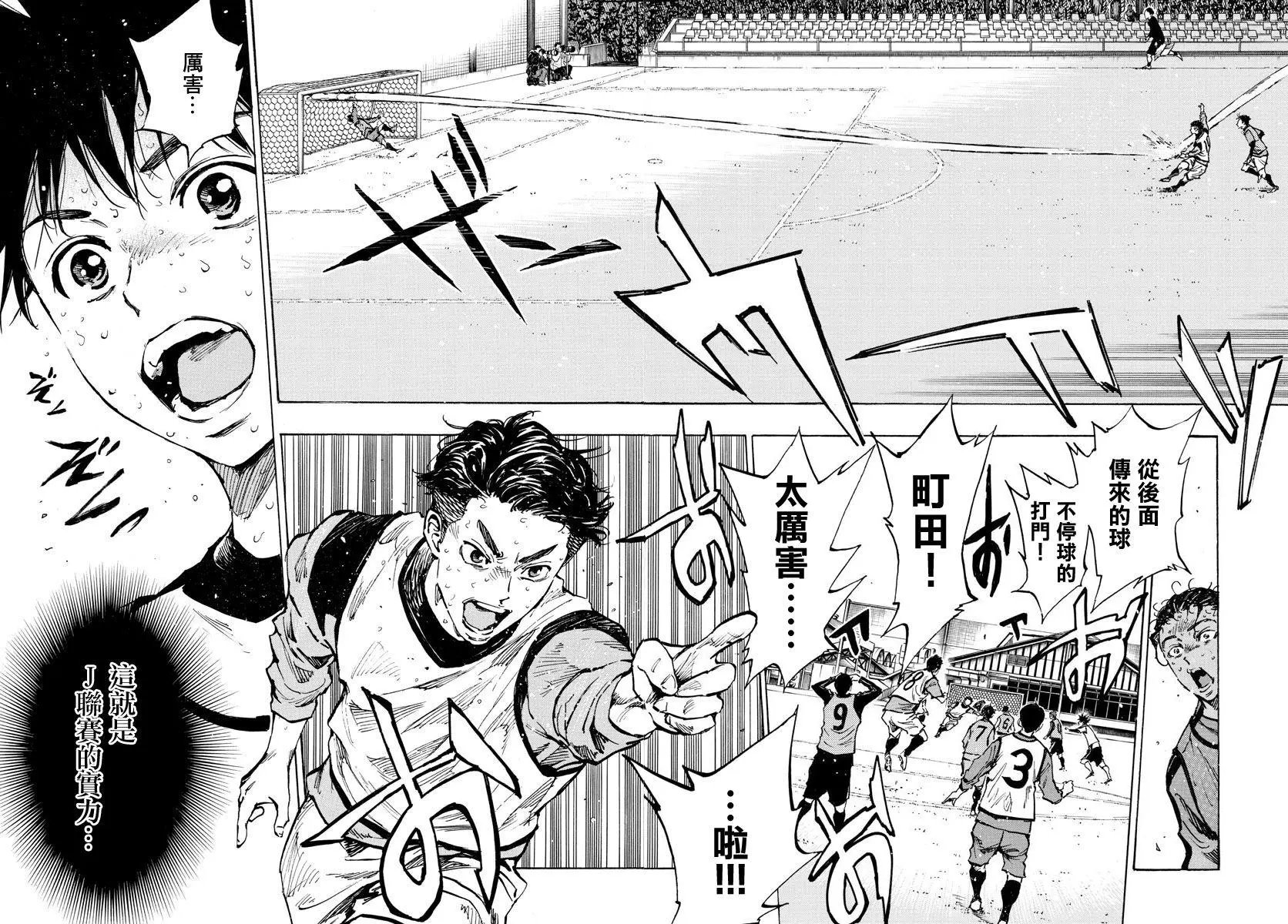 第312话