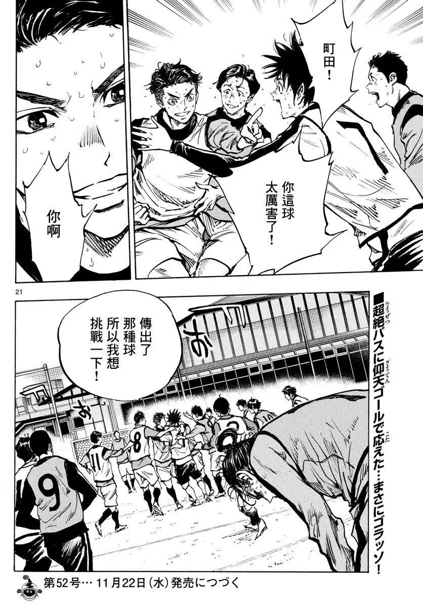 第312话