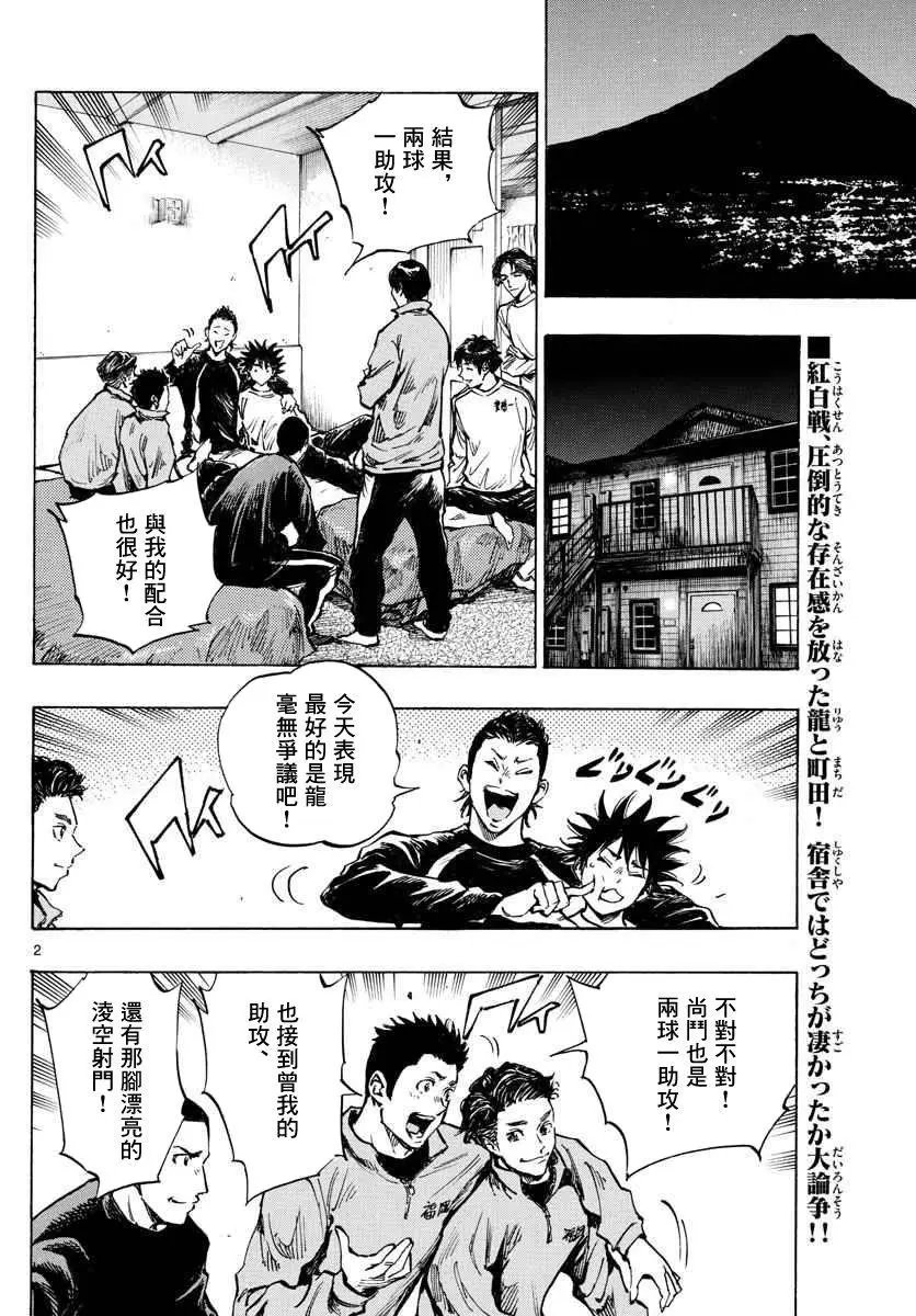 第313话