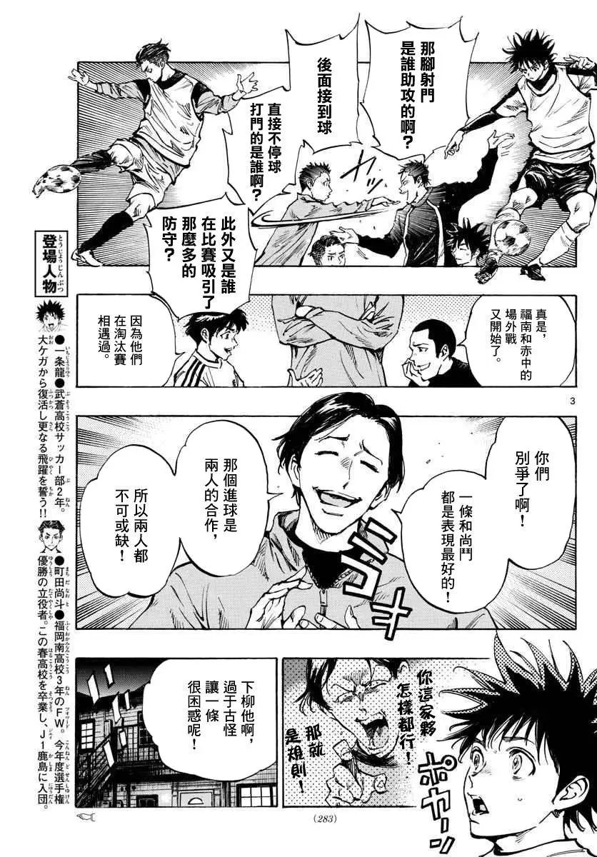 第313话