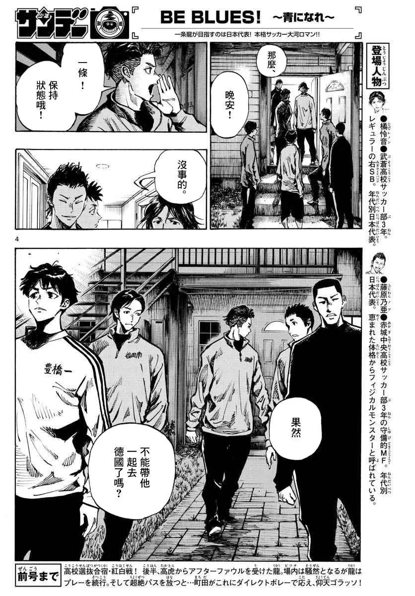 第313话