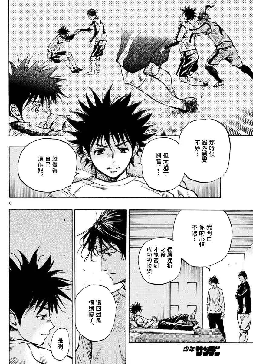 第313话
