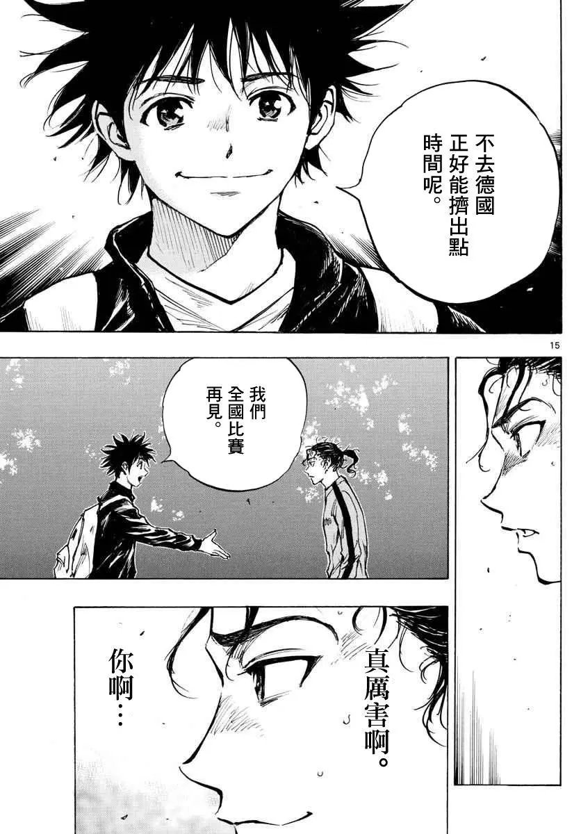 第313话