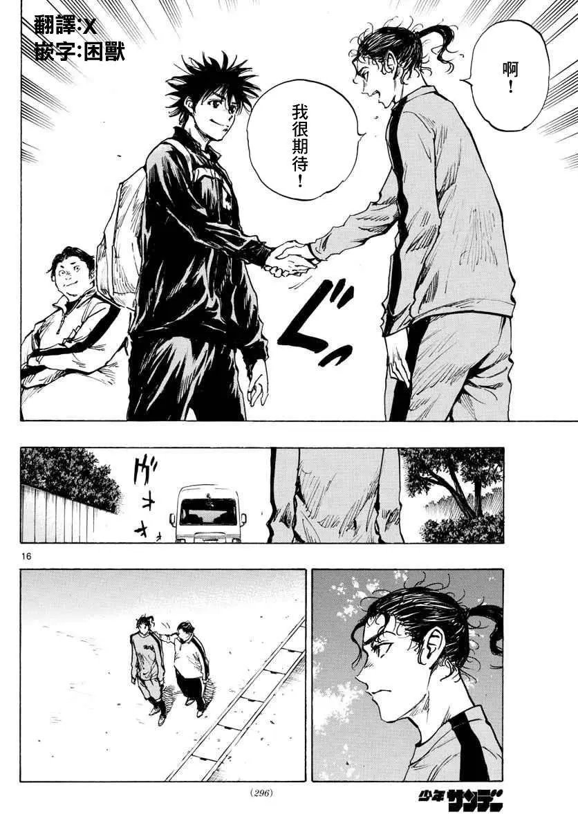 第313话