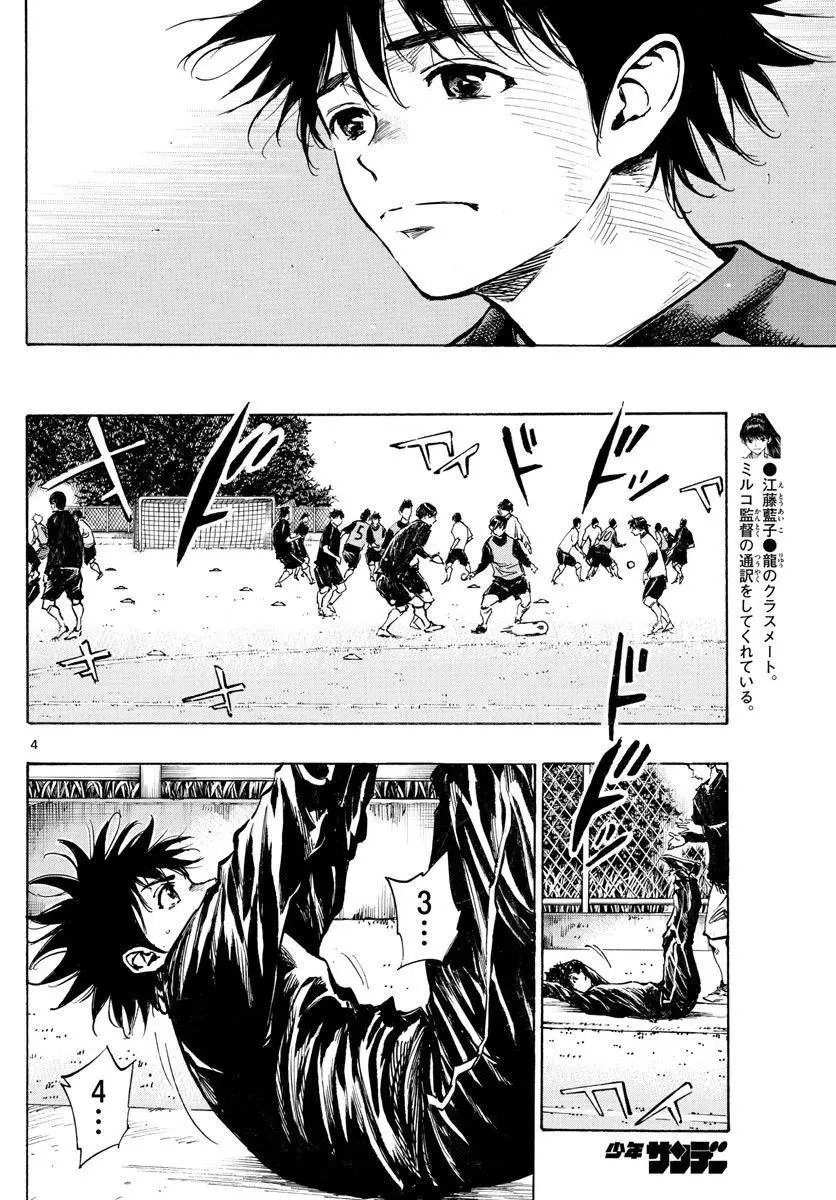 第314话
