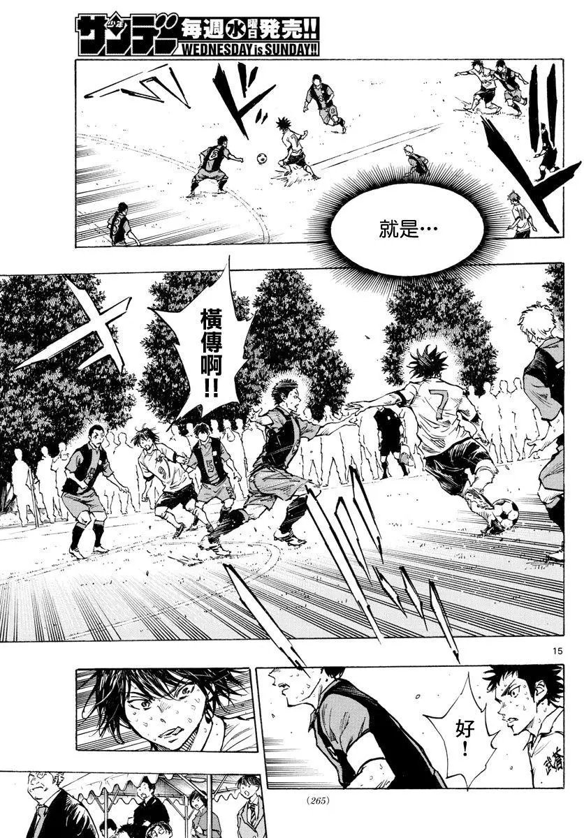 第314话