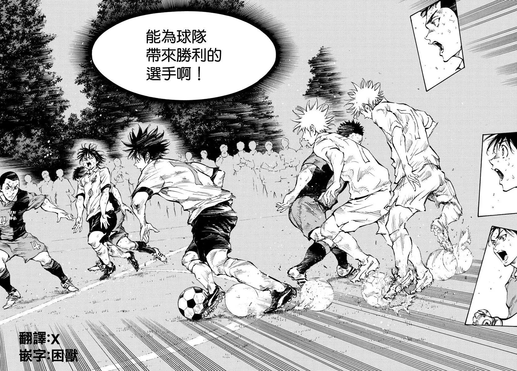 第314话
