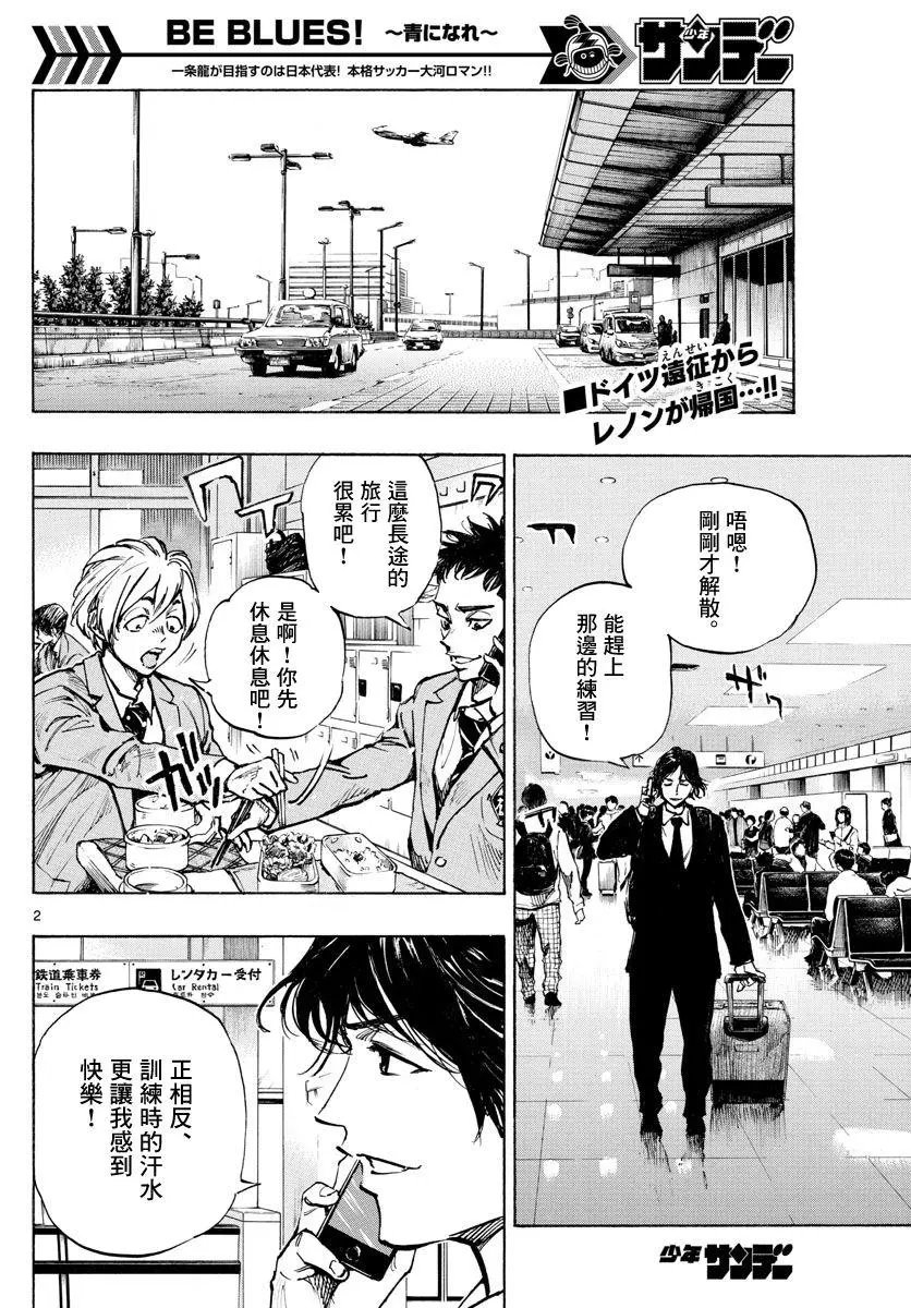 第315话