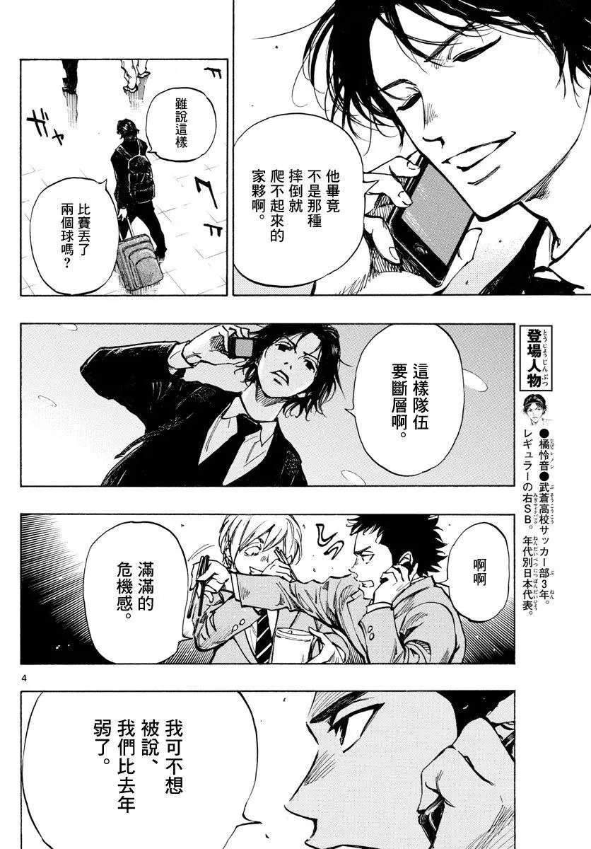 第315话