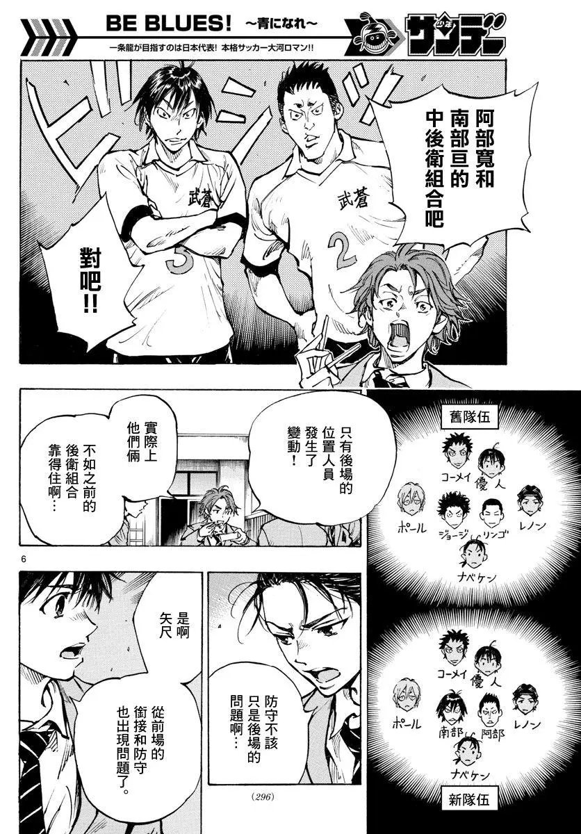 第315话
