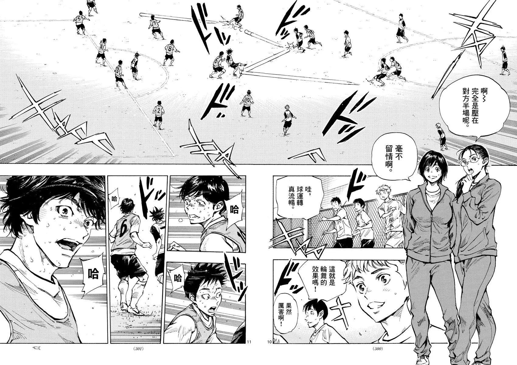 第315话