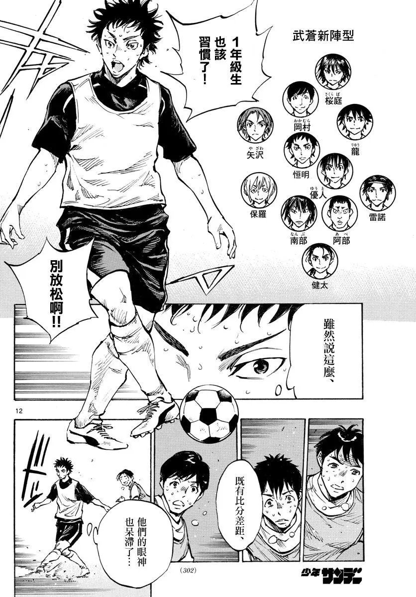 第315话