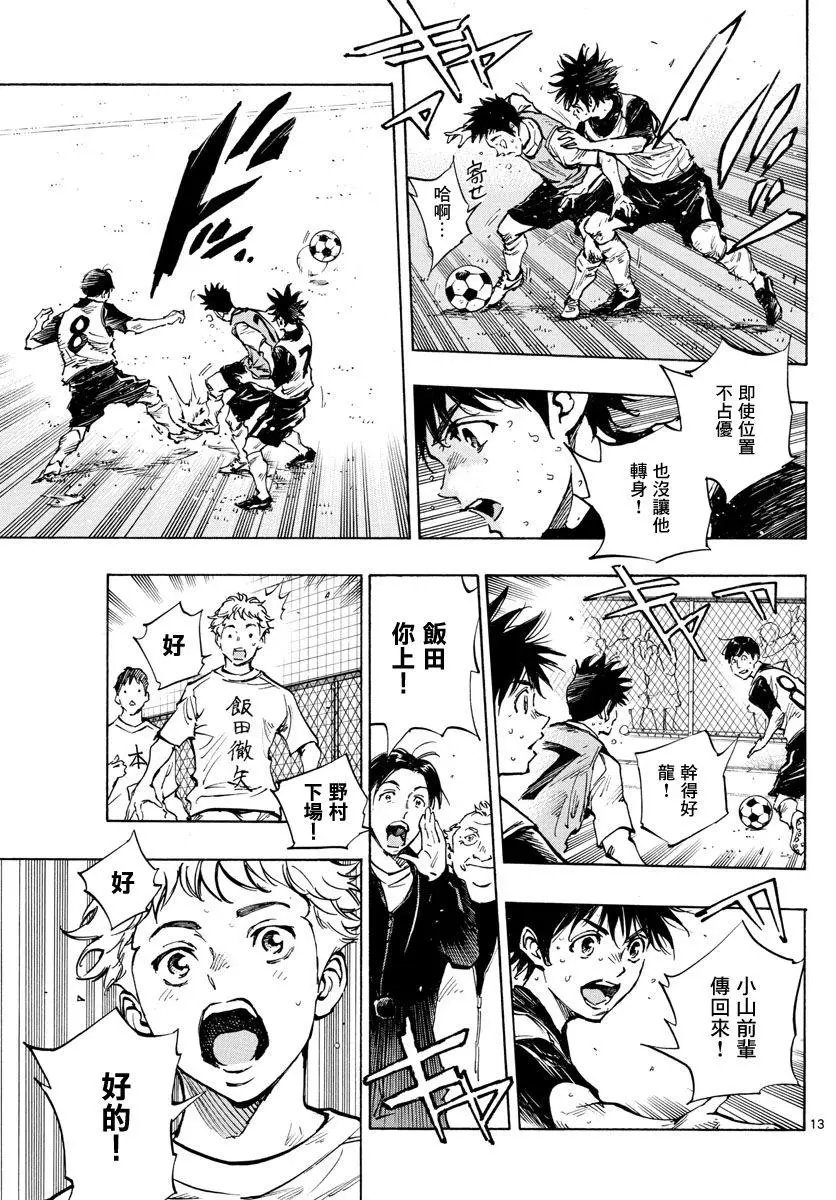 第315话