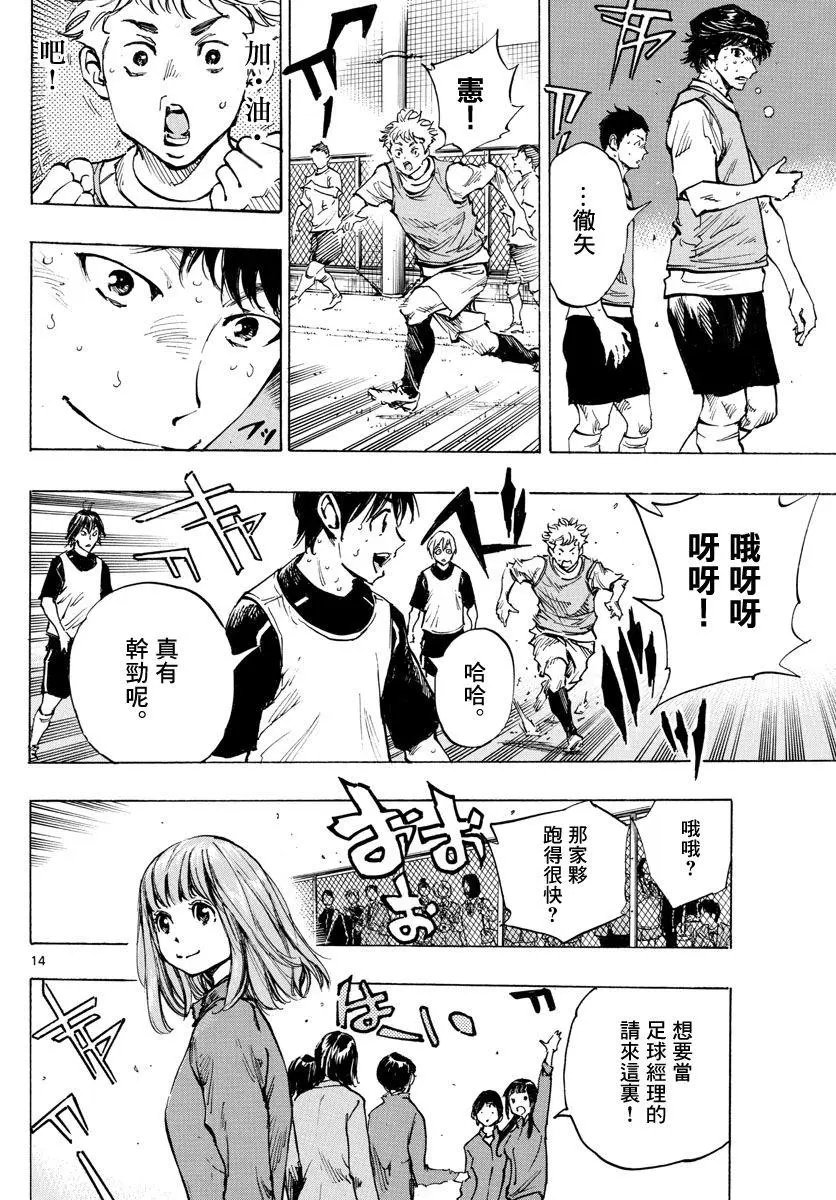第315话