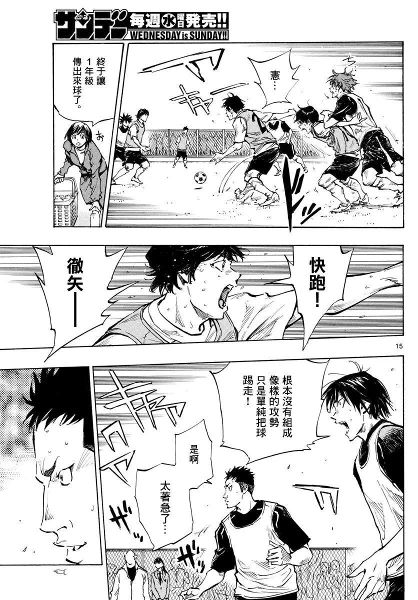 第315话