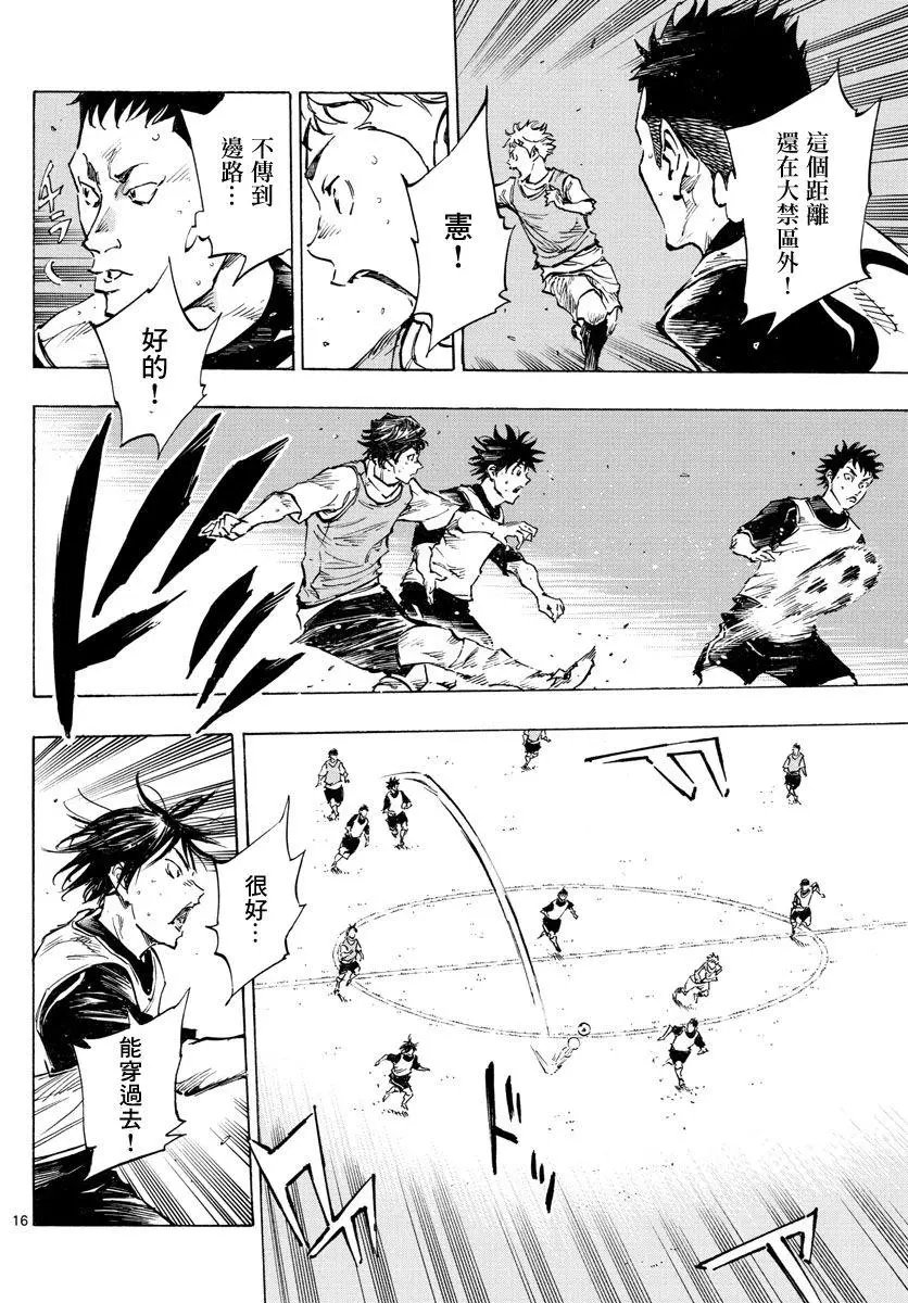 第315话