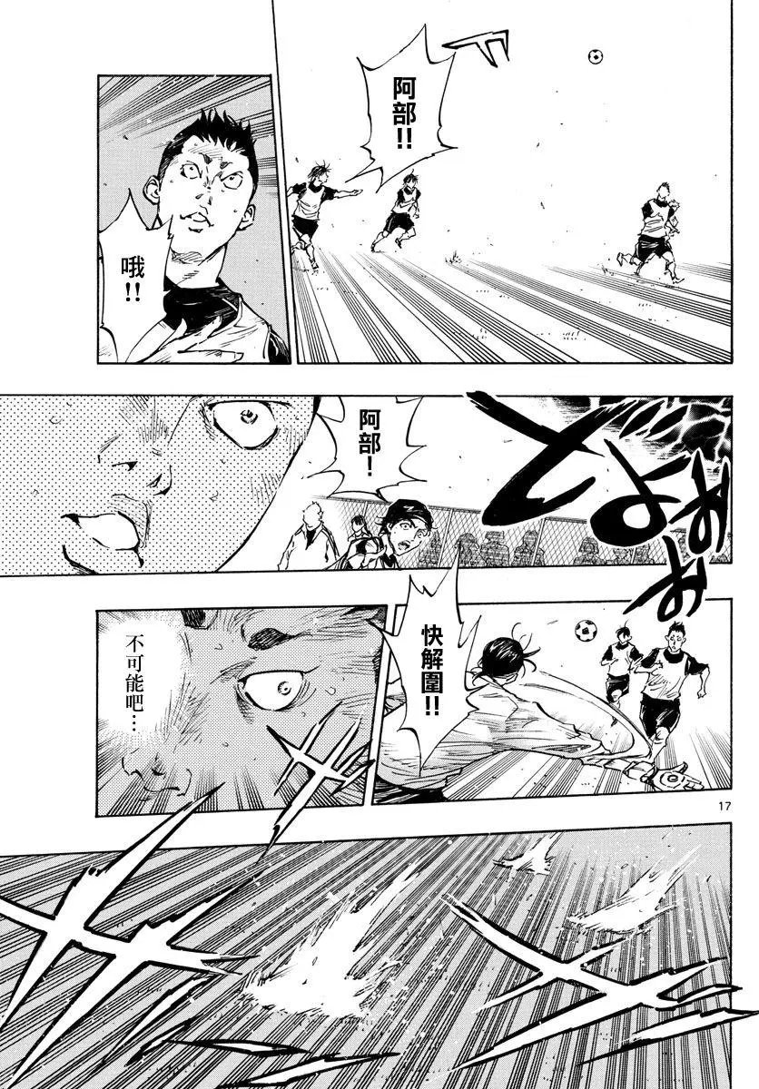 第315话
