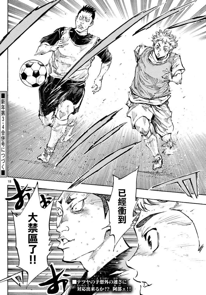 第315话