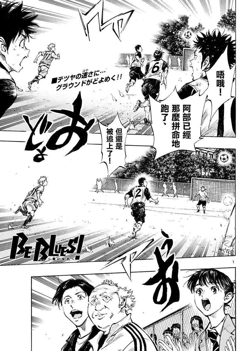 第316话