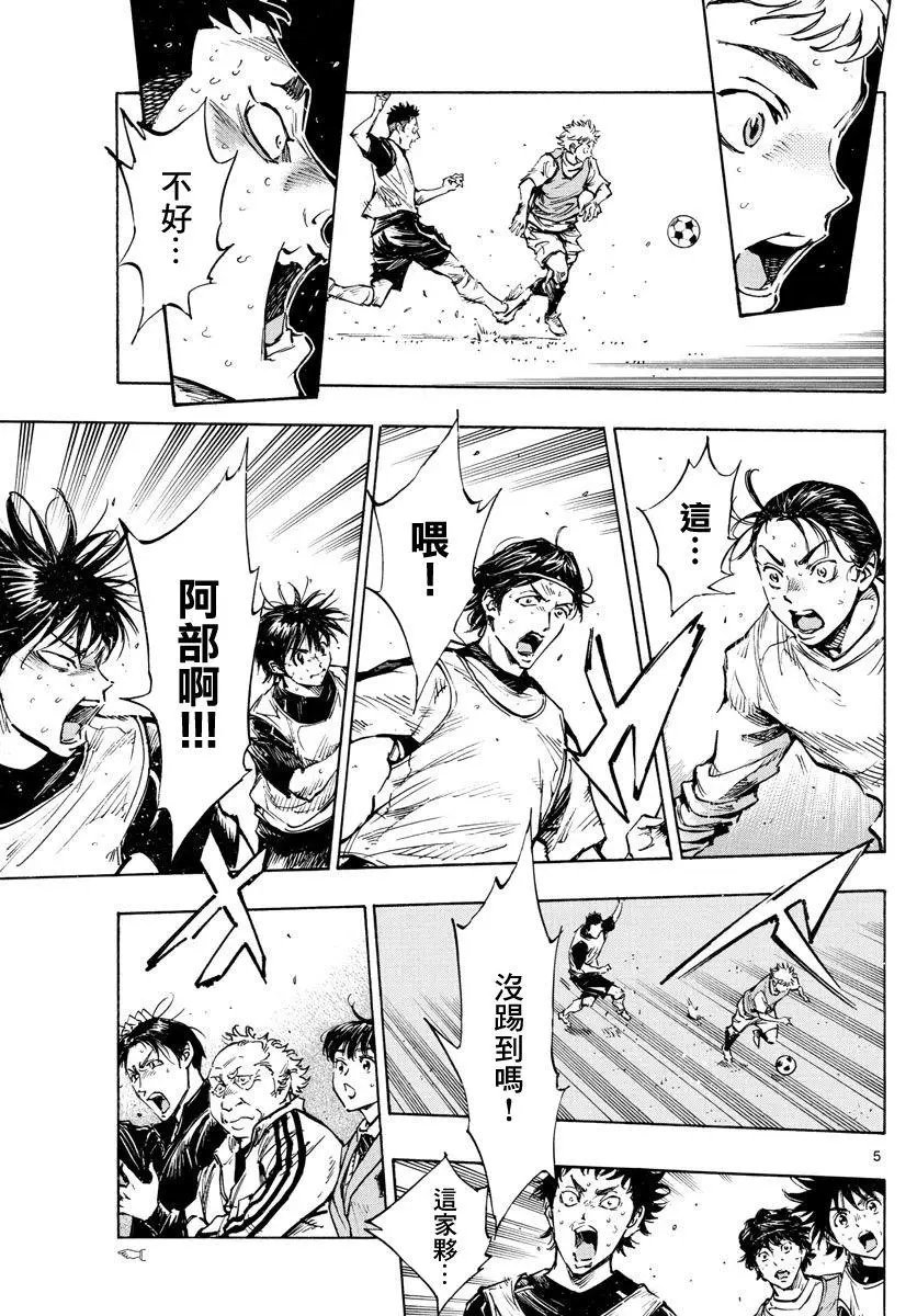 第316话