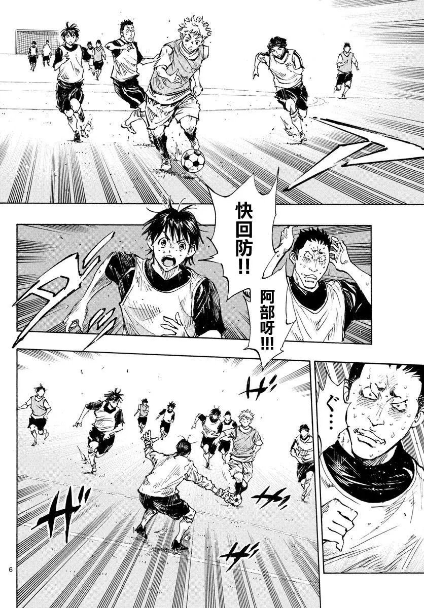 第316话
